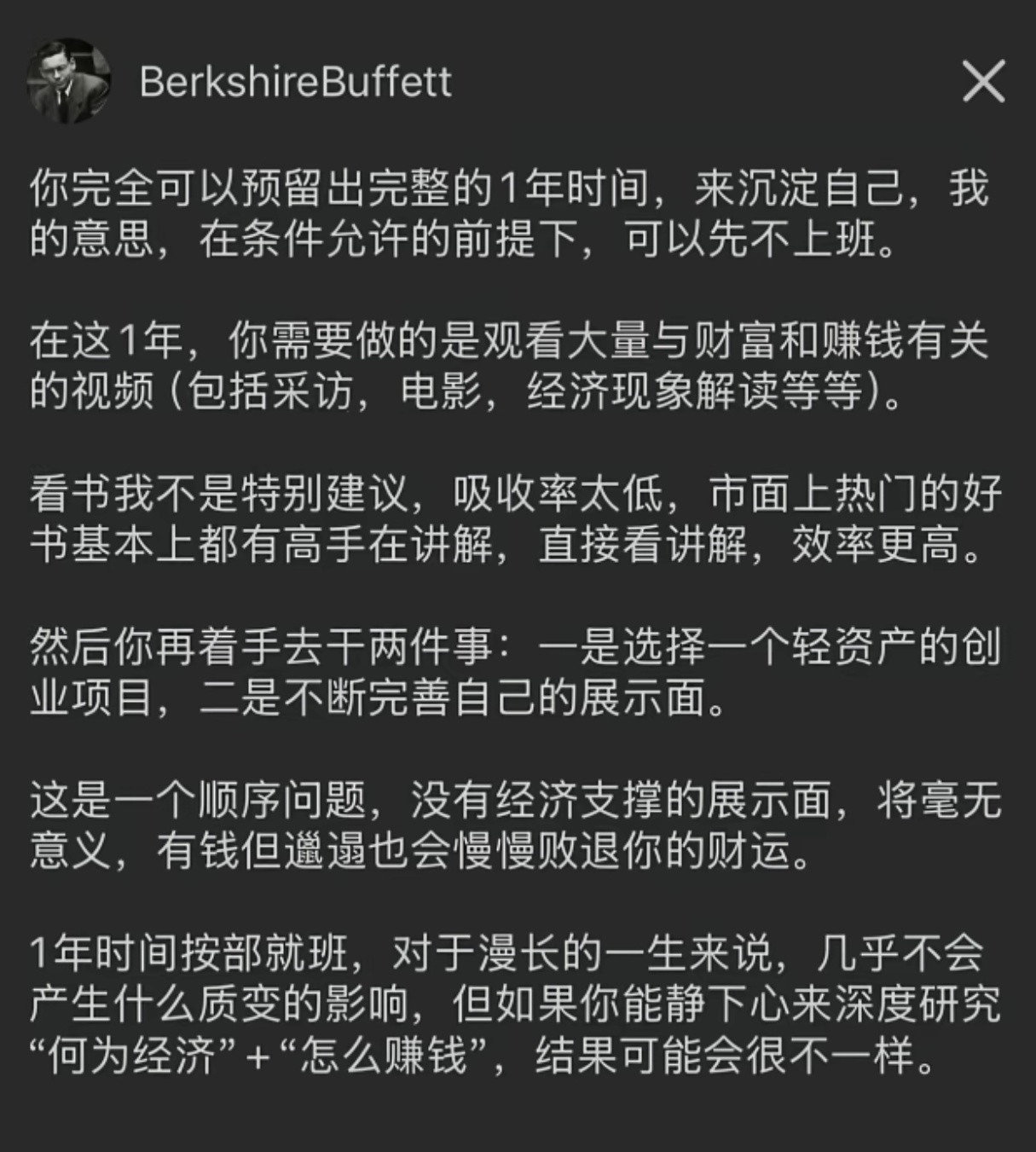 在条件允许的前提下，可以先不上班。