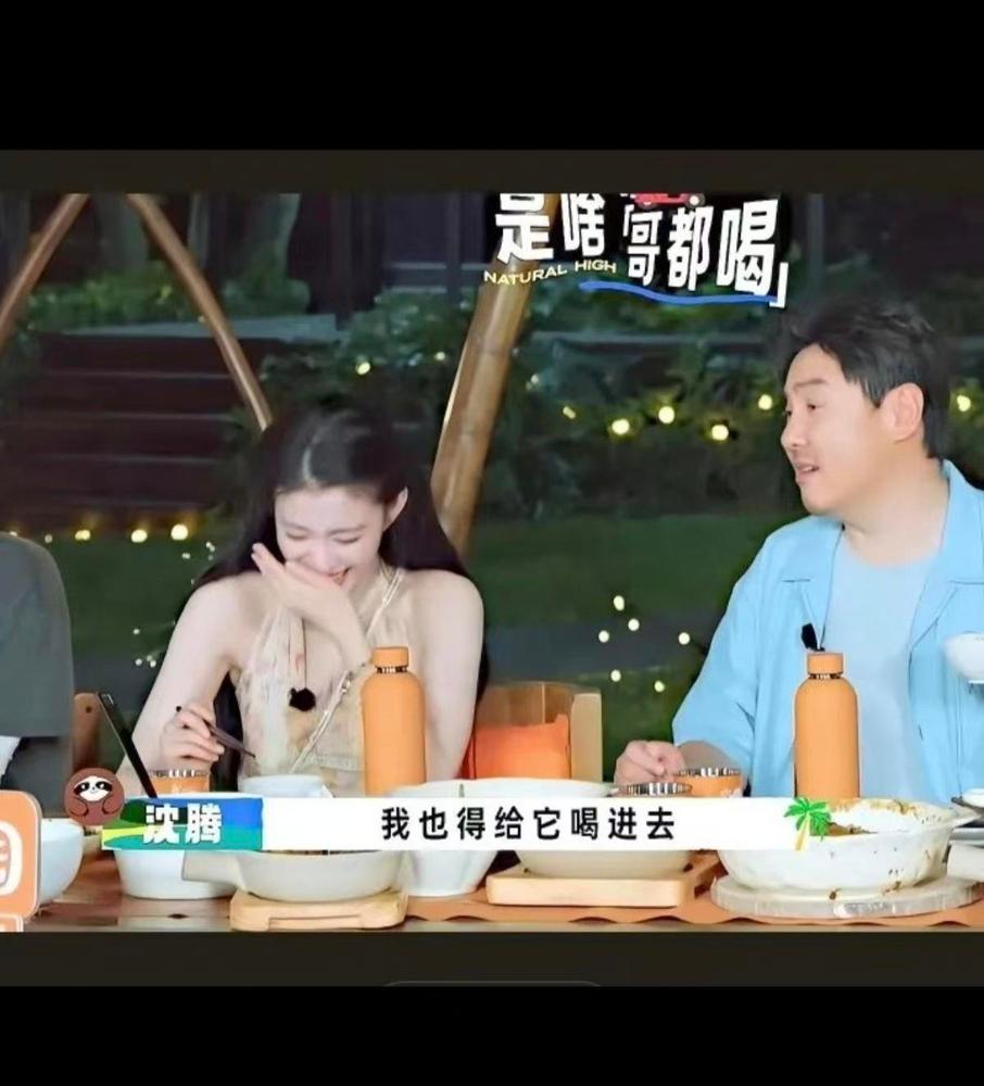 沈腾在节目里去盛王楚然熬的排骨汤。王楚然连忙提醒：你先少盛点！这一句提醒其实