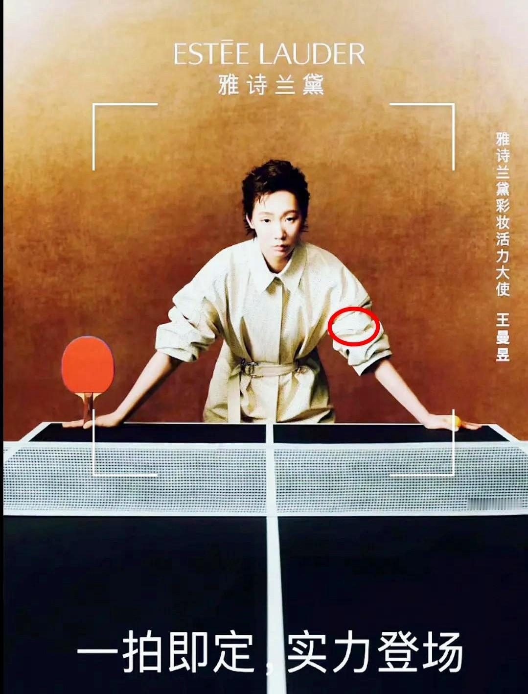 世乒赛刚结束，谁说文体圈和时尚圈有壁？王曼昱用高定礼服配小白鞋的混搭操作，直