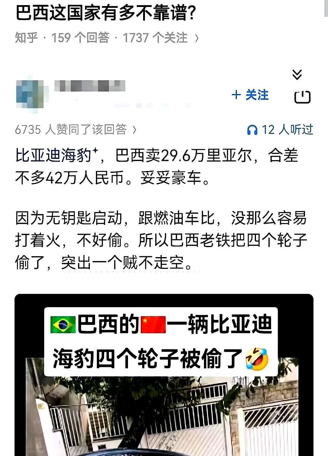 海外市场才是星辰大海！比亚迪五月份出口8.9万台，原来以为是极低价格去外