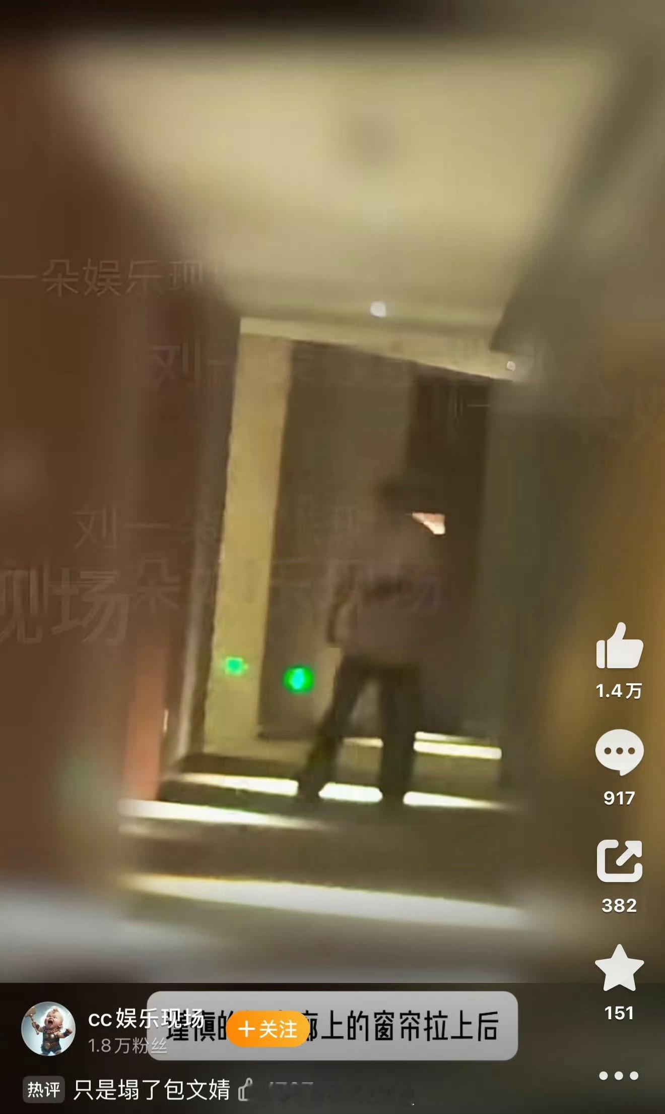 曝包贝尔出轨坏菜了，包文婧担心的竟然成真了，真有人看上她老公了……​​​