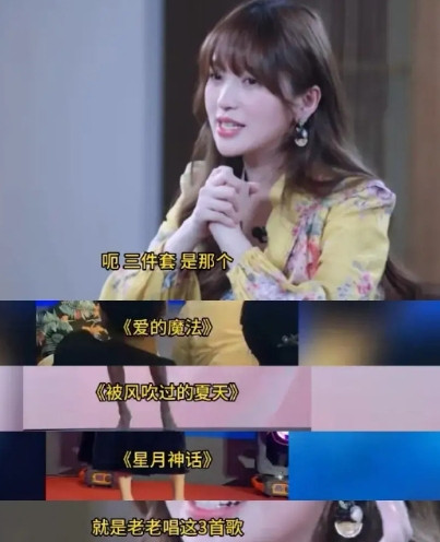 易立竟问起金莎：“你的经济来源是什么？”金莎：“商演很多。”易立竟：“商演你