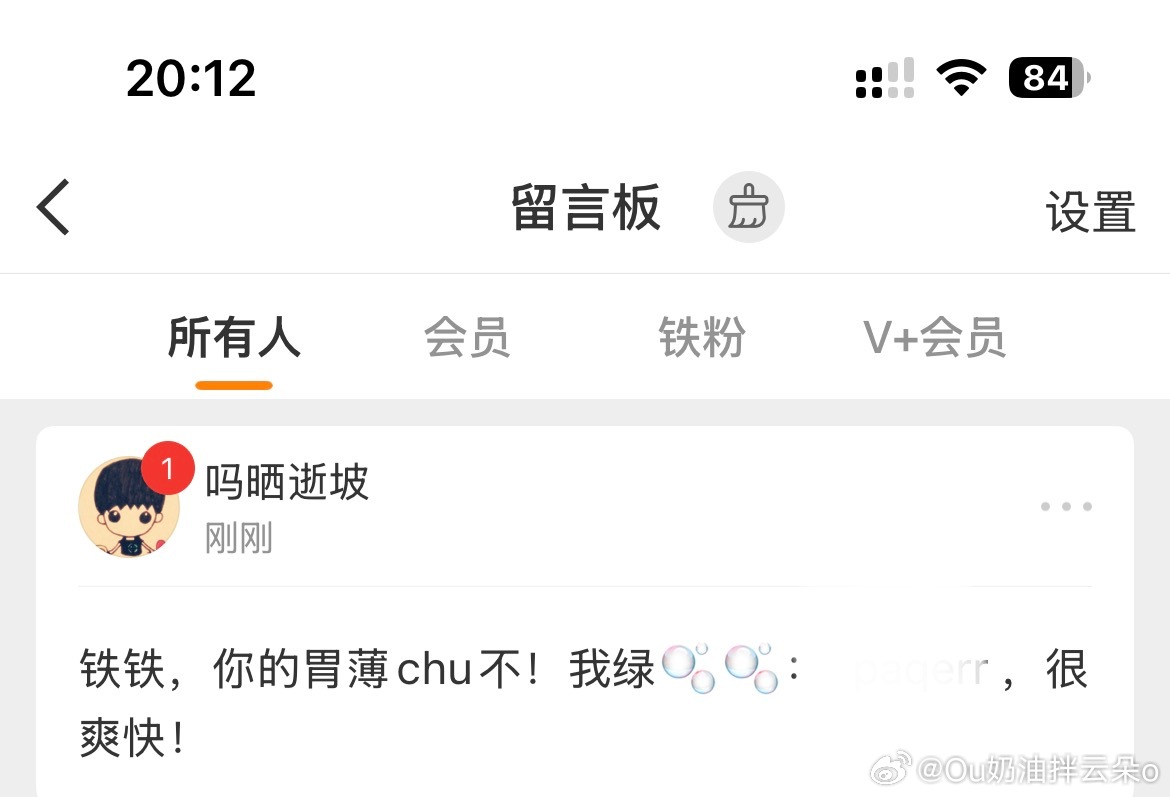 何意味​​​