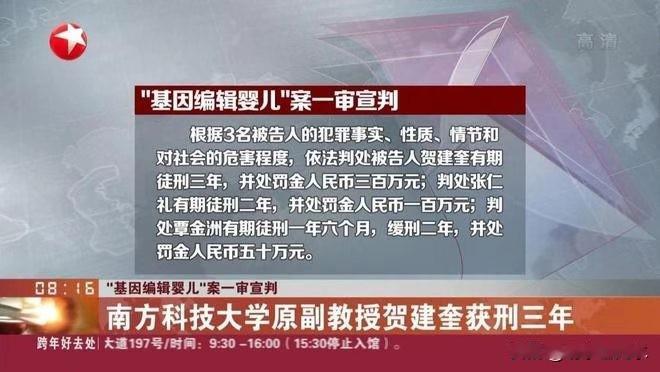 有了一项技术不扩散是真的很难。2018年11月，人类第一对基因编辑的婴儿露露和