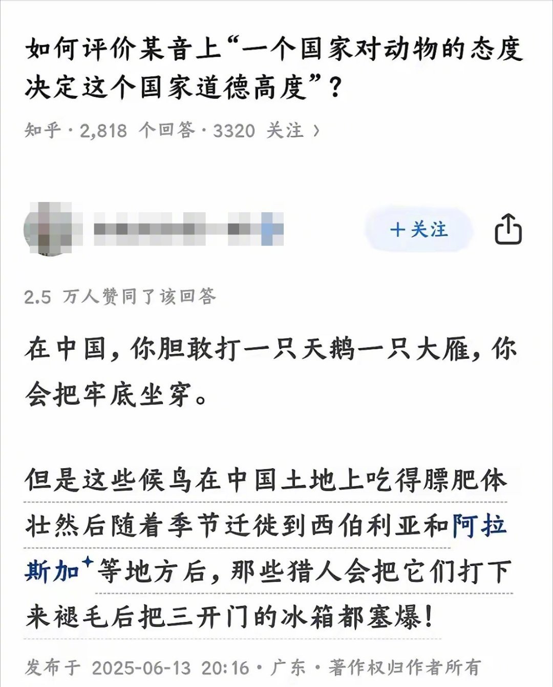 旅鸽、北美野牛、爪哇虎、渡渡鸟……众多已灭绝、或濒危动物的灭绝史上，都少不了欧洲