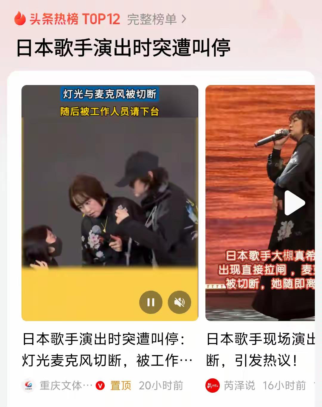 论@胡锡进。拉闸停电年严重损害百年国际大都市的形象。大V胡锡进发多篇评论支持