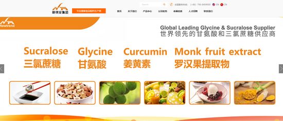 新琪安科技, 来自江西吉安, 通过IPO聆讯, 或很快香港上市