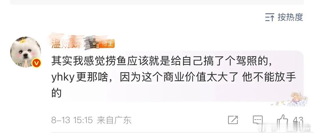 冤枉你的人永远知道你有多冤​​​