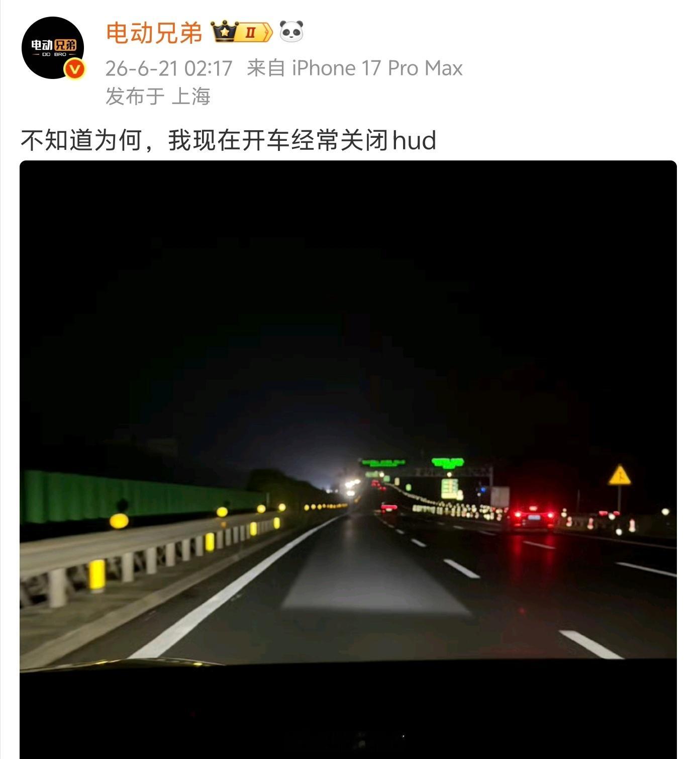 我多次公开自己厌恶花里胡哨的HUD。表扬一下理想L8Livis和乐道L60（指