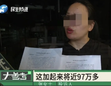 “太坑人！”6月27日，河南郑州，一女子租了间门面，卖麻辣烫已经5年，她刚交了新