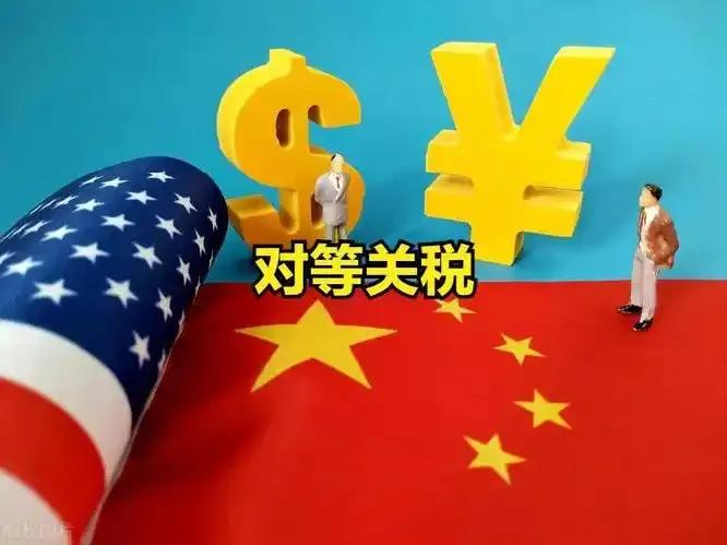 特朗普“对等关税”暂停期已进入倒计时，白宫发言人昨天表示，美方不考虑再延长时间，