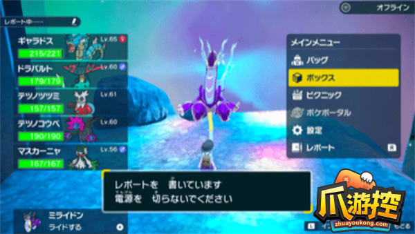 宝可梦朱紫第二只封面神兽在哪抓-第二只封面神兽获取攻略