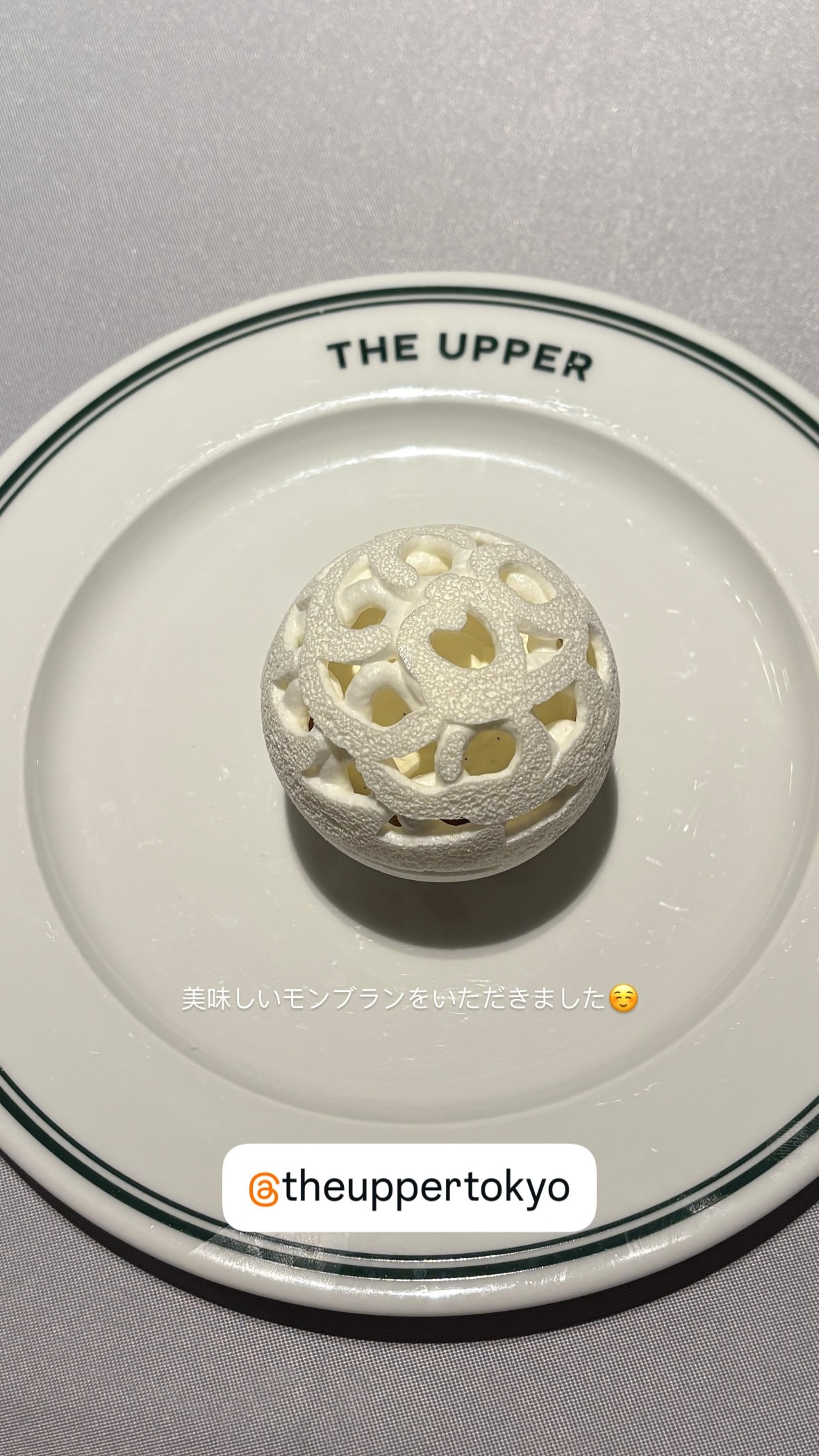 鈴木絢音​​​