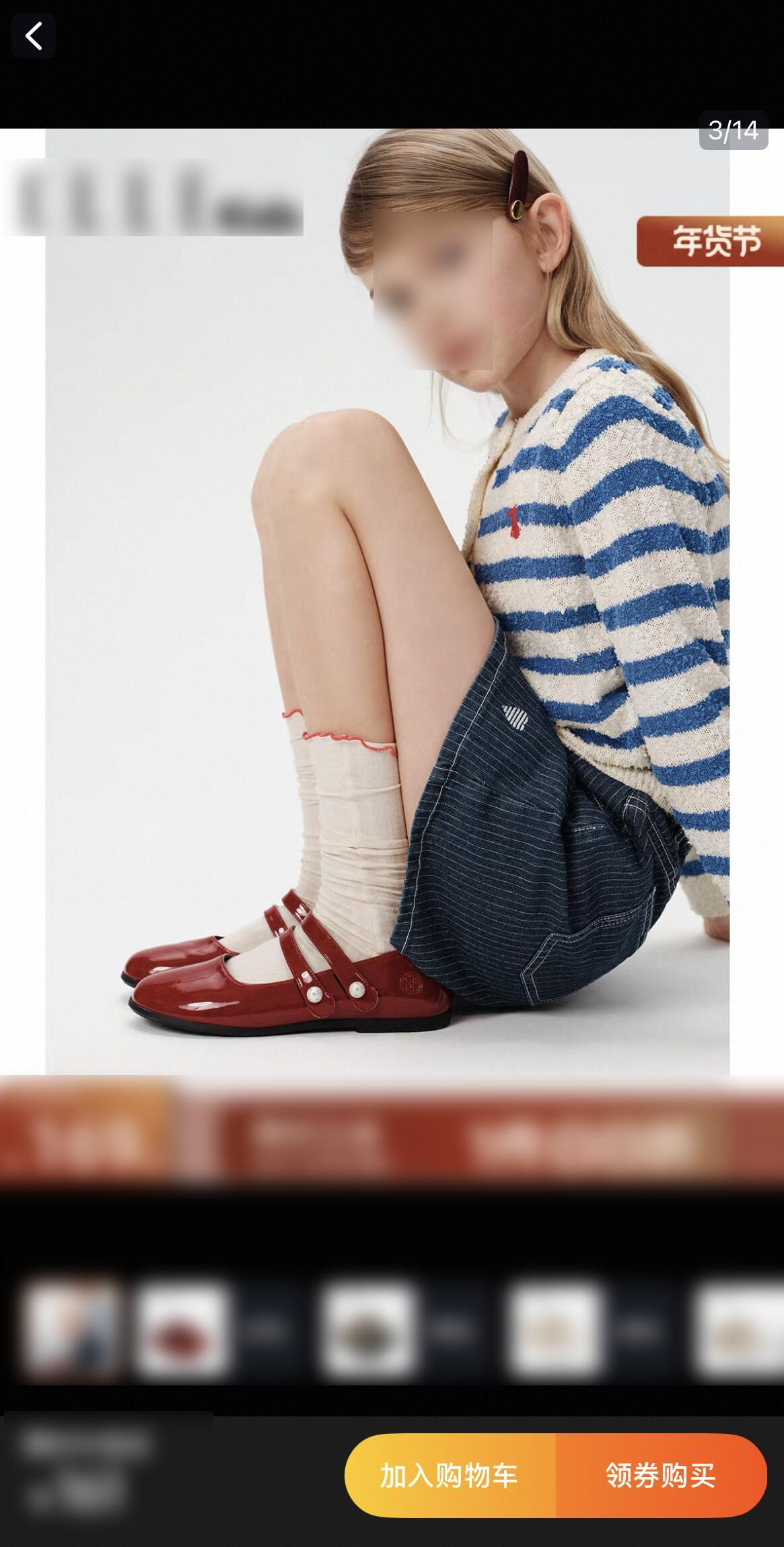 最近有网友发帖，说奥康一款女童鞋的广告图有问题。照片里一个穿校服的小模特，蜷腿坐