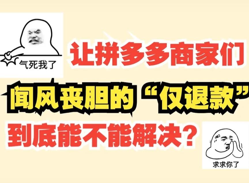 烟台的那位仅退款225件的女人已经归案，不止丢了烟台的脸，也让整个山东都蒙羞了！