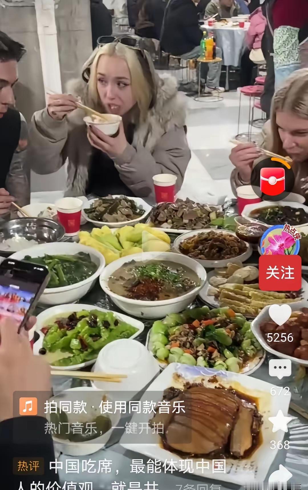 几个老外来中国旅游，正赶上当地办喜事，就上前询问是怎么回事？原来是农村一个年