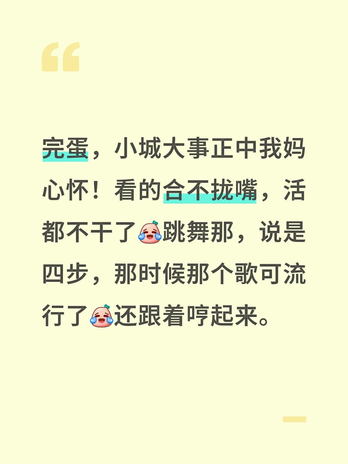 放假回家和长辈的共同话题有了《小城大事》这部剧神奇地打破了我们家的“代沟结界”