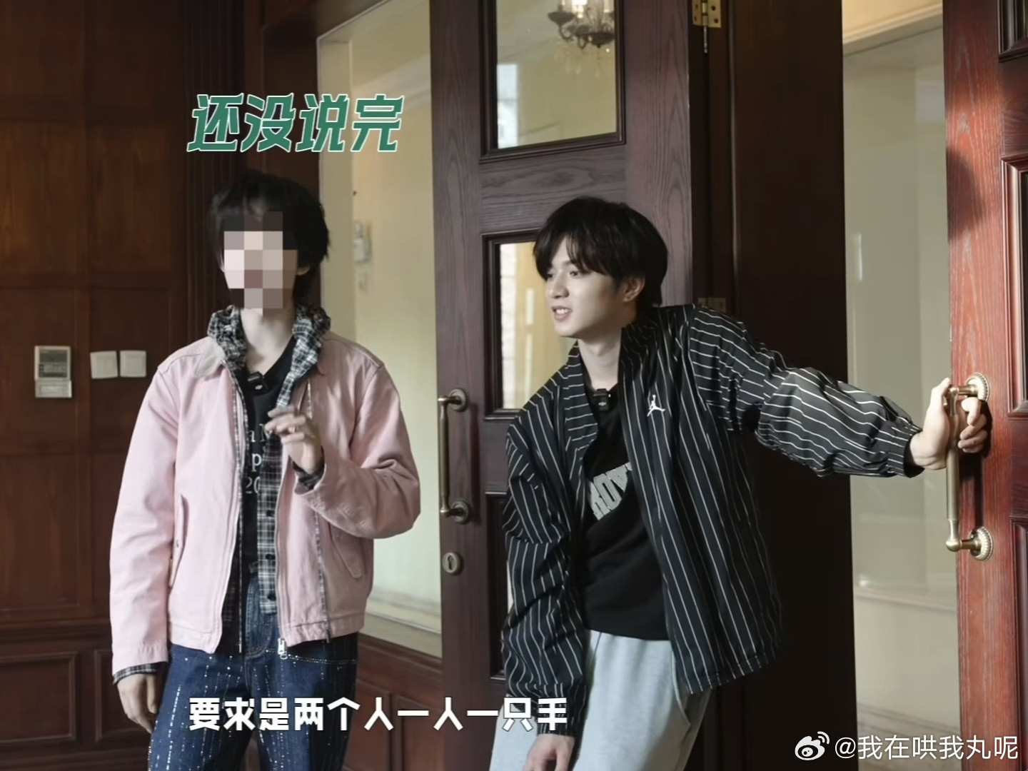 问问真实身高。