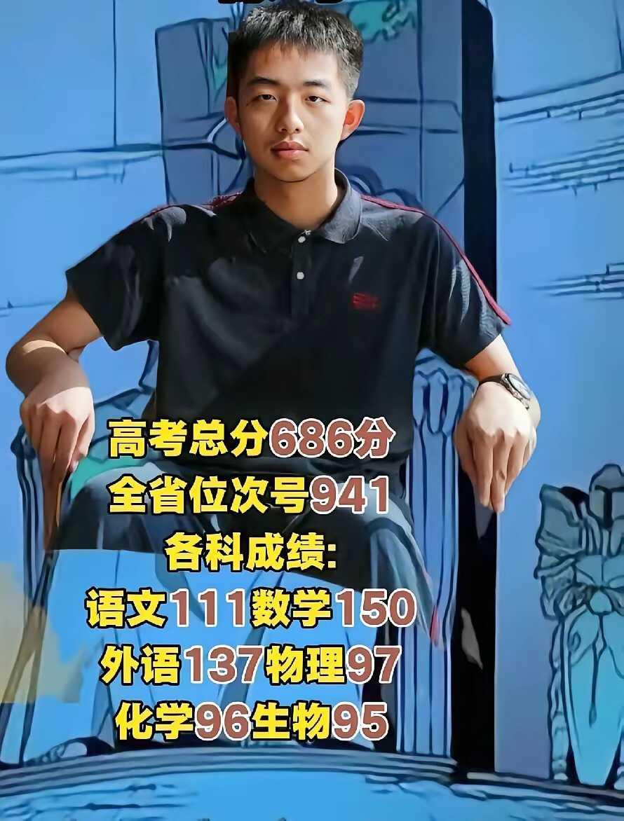 这应该就是国家要找的人？