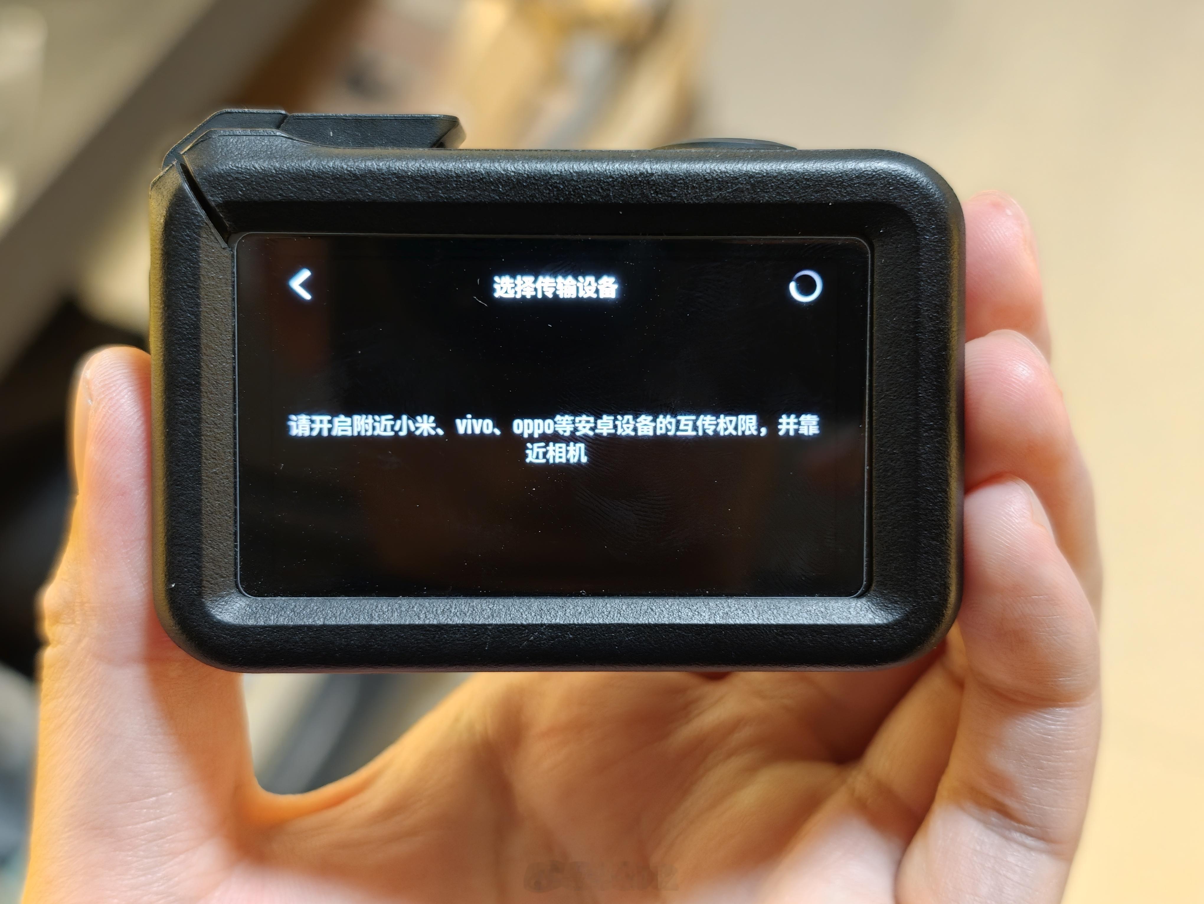 冷知识，大疆action5Pro那代加入的是安卓互传联盟，米OV星魅的手机都能直