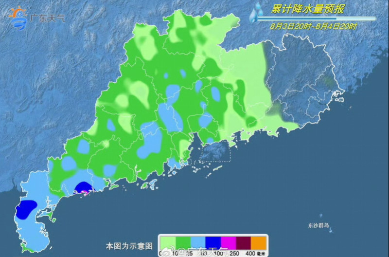 #广东气象发布最新台风路径#【粤西珠三角有大雨局部大暴雨！台风“白海豚”强度变化