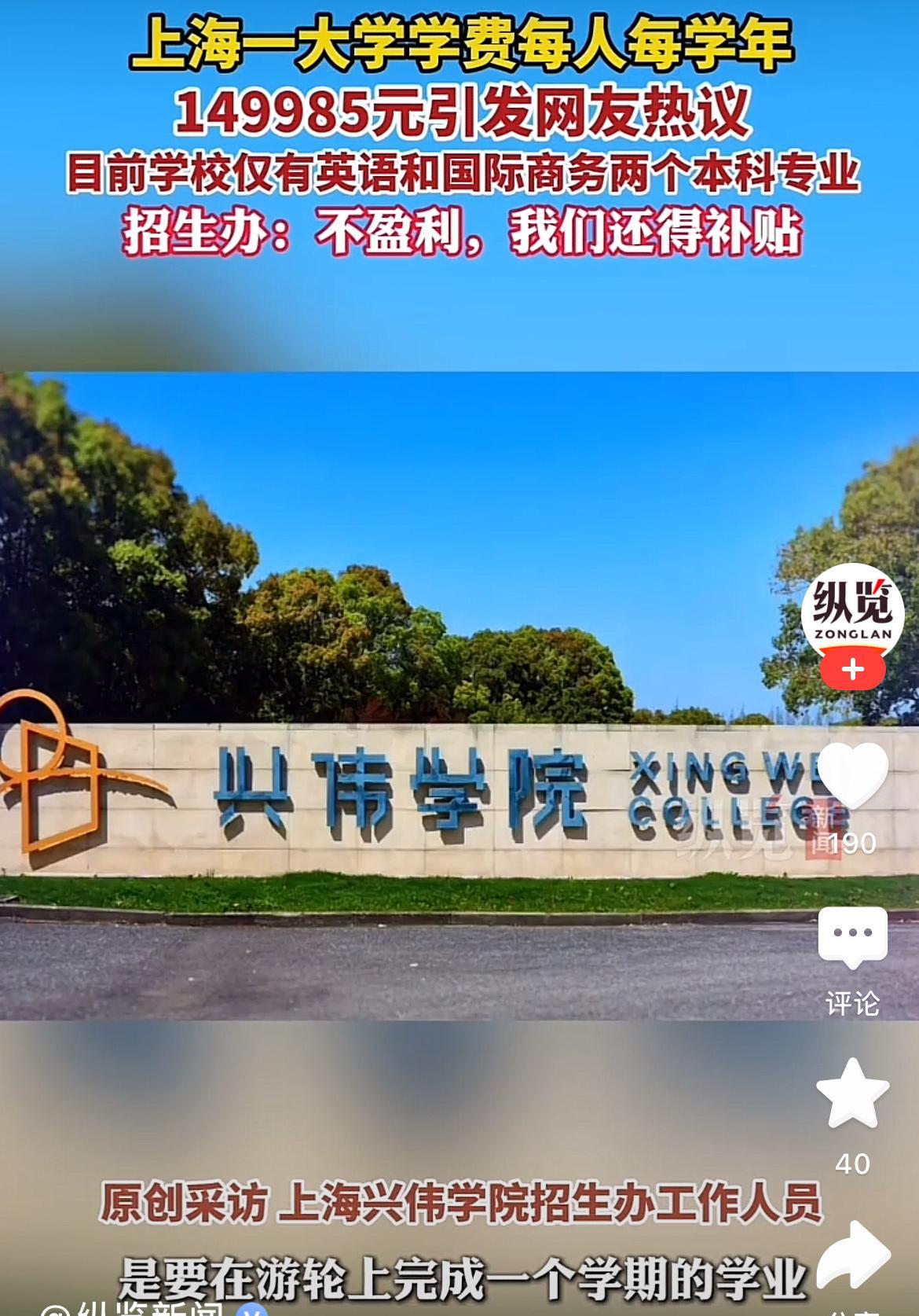 一觉醒来，想上大学的学生都苦恼了辛辛苦苦考上的大学，却因为学费交不上而苦恼了