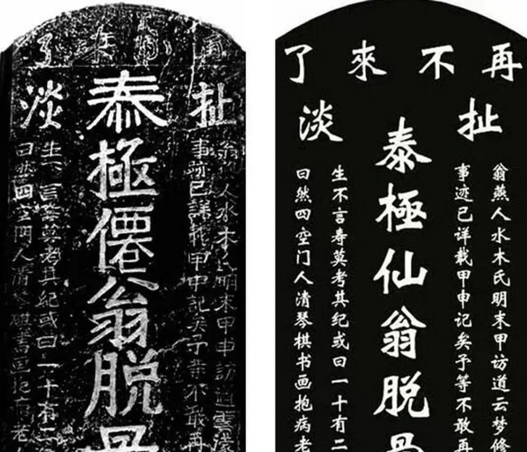 1984年，河南发现“疑似明朝穿越者”所立石碑，上面写道：“扯淡，再不来了！”还
