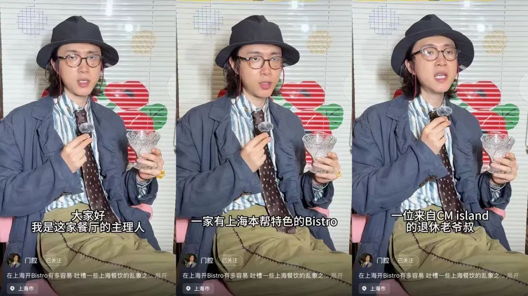 第一批挨骂的主理人, 肠子已经悔青了