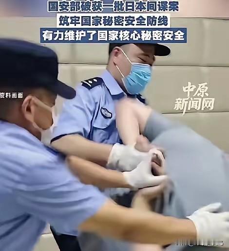 真正的大清洗已经开动了！​最近，国家安全部门出动大规模力量，成功捣毁了一个涉及