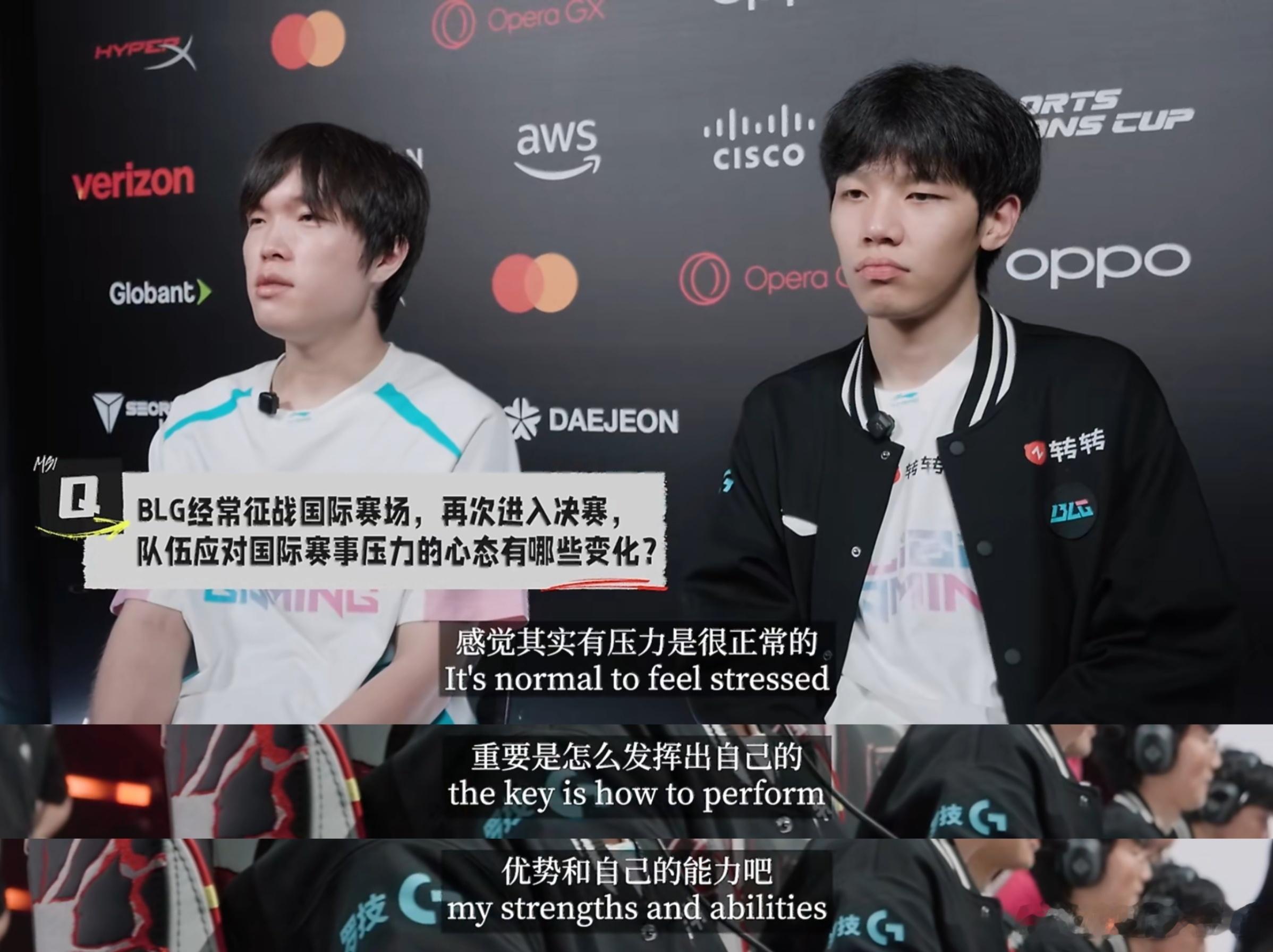 Bin谈应对国际赛压力：其实有压力是很正常的，重要是怎么发挥出自己的优势和自己的