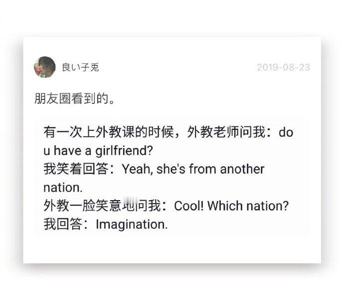 笑完又有点悲伤。[捂脸哭]​搞笑​​​​