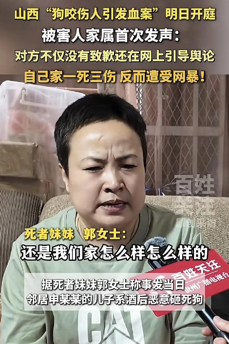 关于长治狗咬人事件，其实狗主人郭永刚本来是有5次机会可以不死的！第一次: