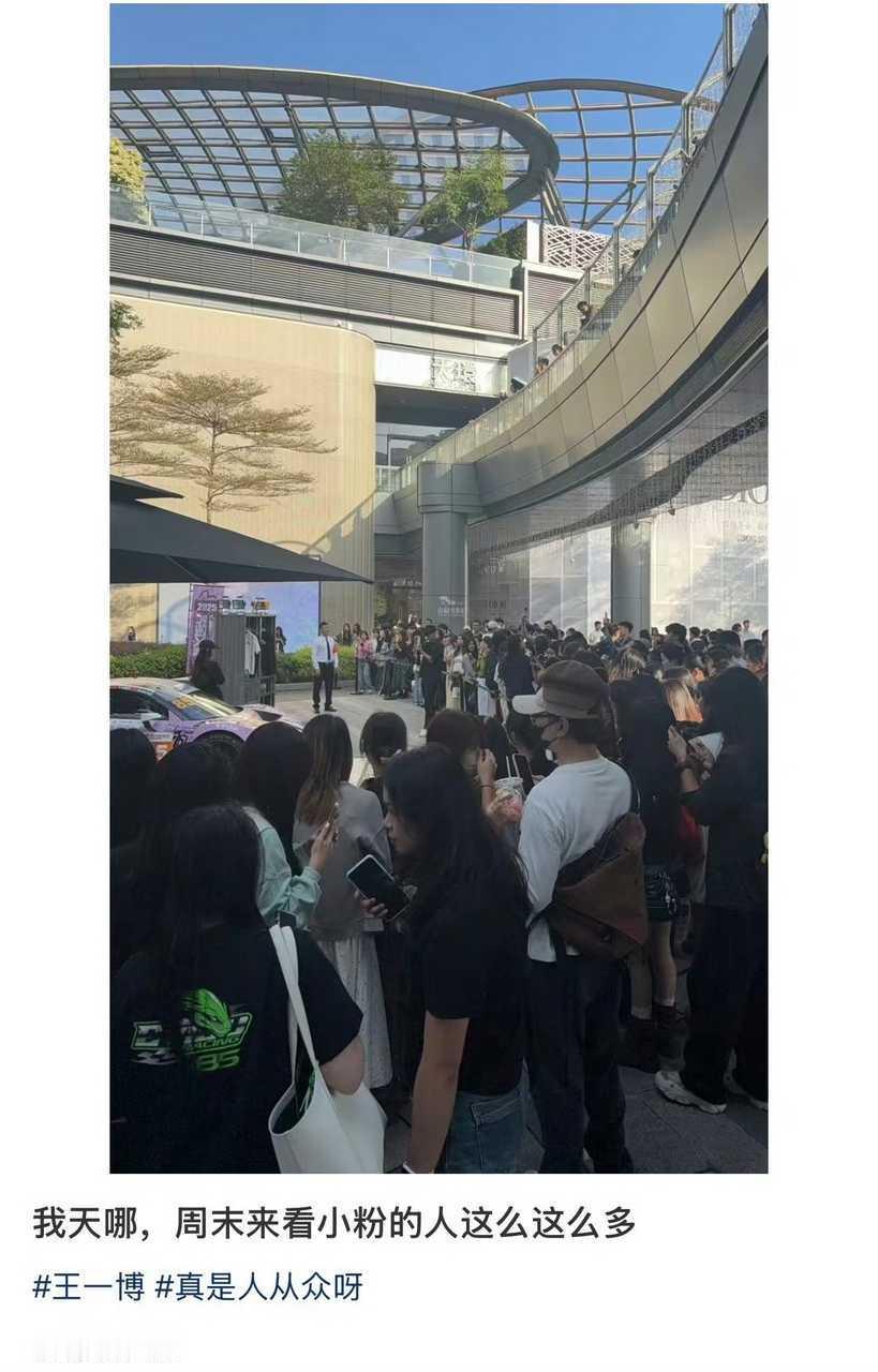 坐标:广州——意思就是，只要是王一博用过的东西，就能成为等级比较高的风景区呗。[