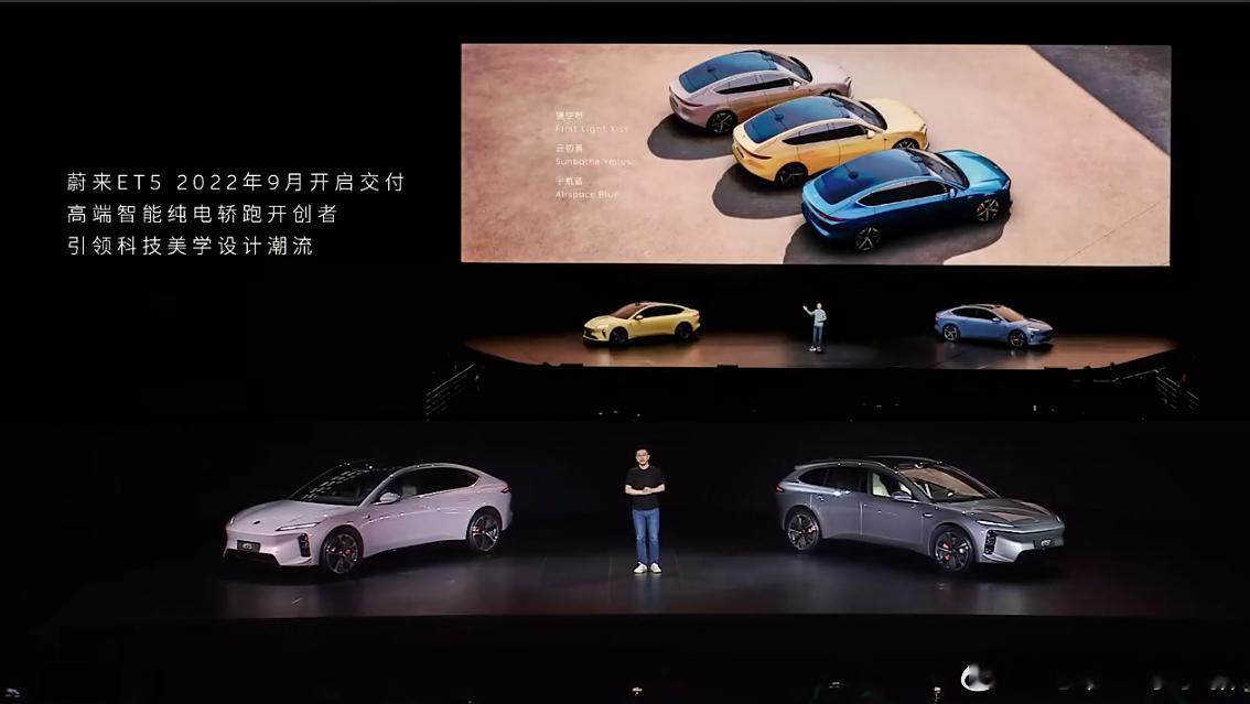 蔚来ET5在2022年9月开启交付，蔚来ET5T2023年6