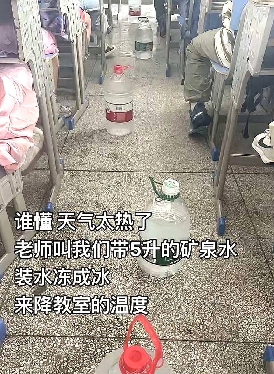 这种降温措施，有作用吗？