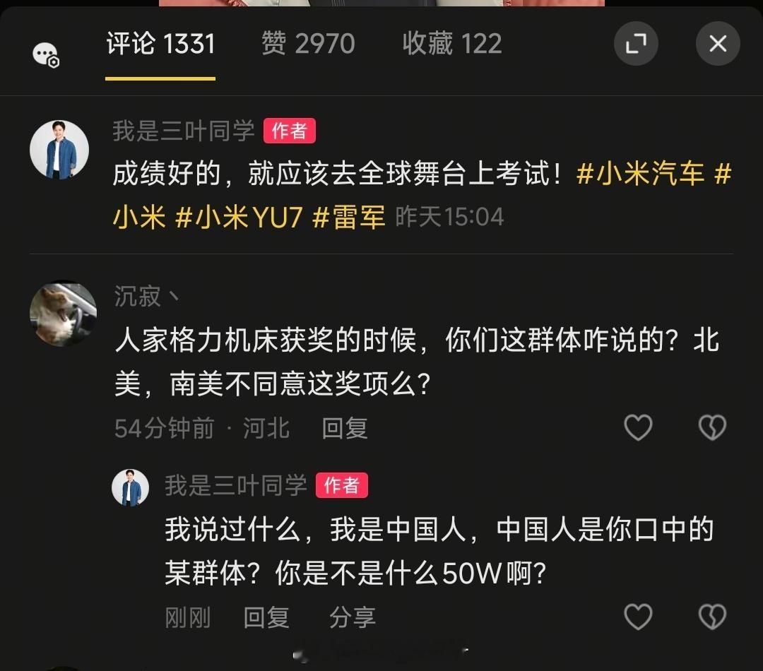 还是这软件有意思，总能碰见2波一……