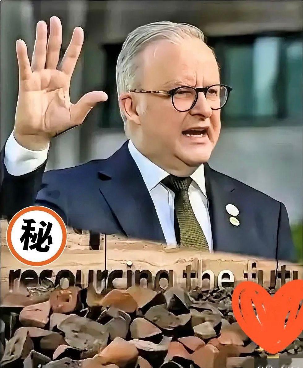 109美元还是80美元？澳矿今天得挑一个。昨晚11点，中国矿产资源集团一纸通