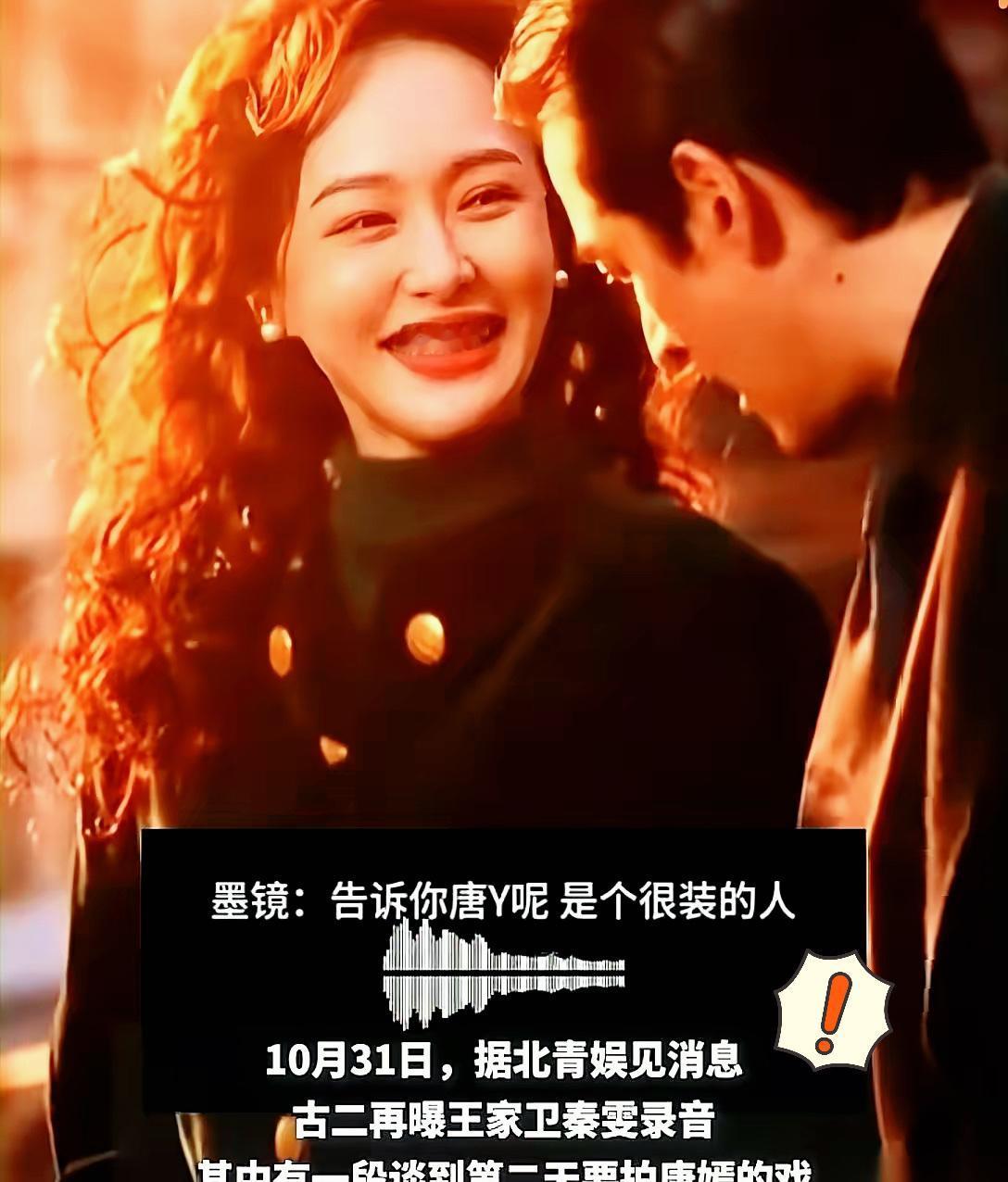 我天，听完王家卫那个录音，我半天没缓过神来。原来拿捏“老实人”根本不用耍狠，一