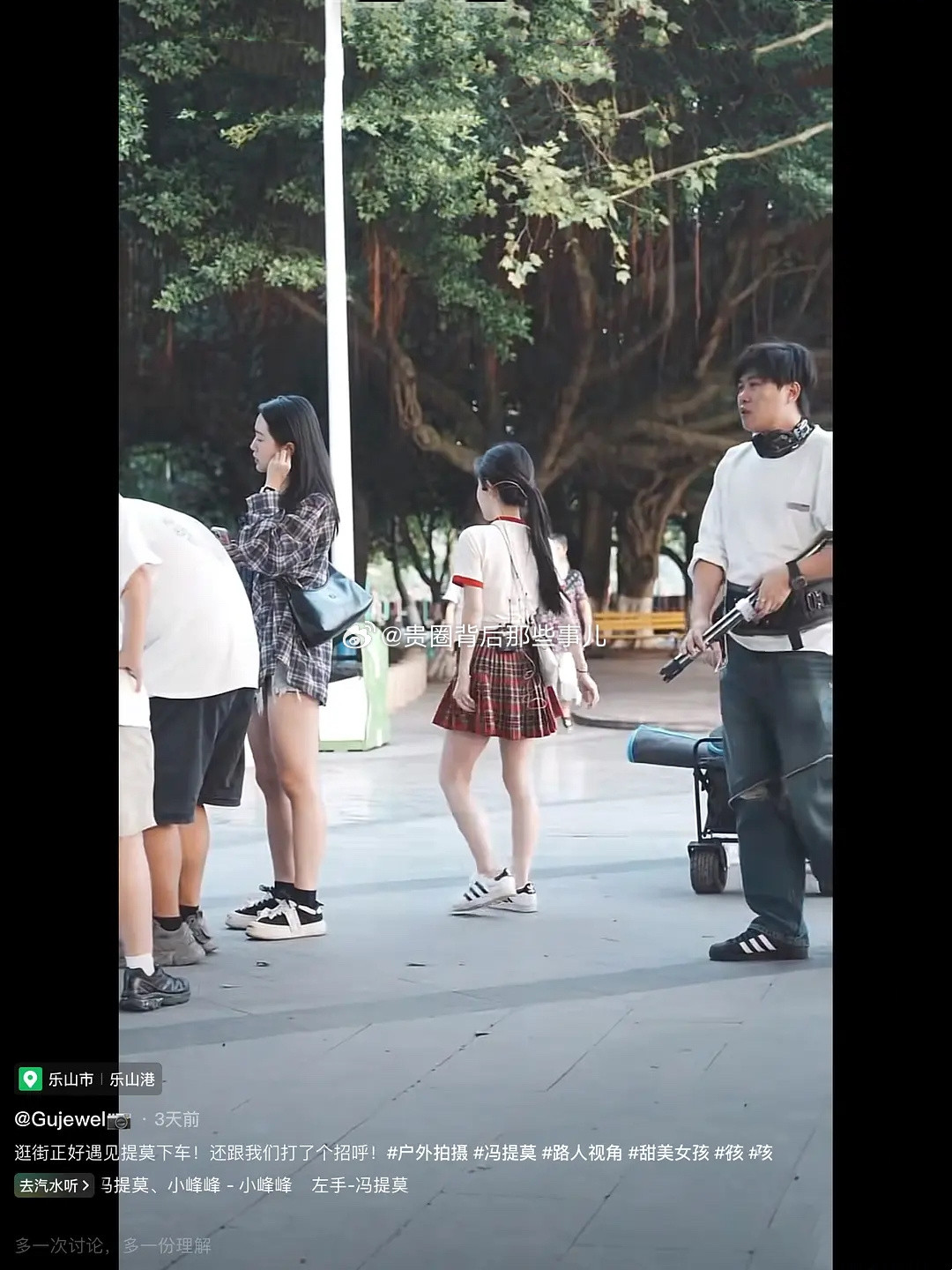 冯提莫这样怕还没有140吧