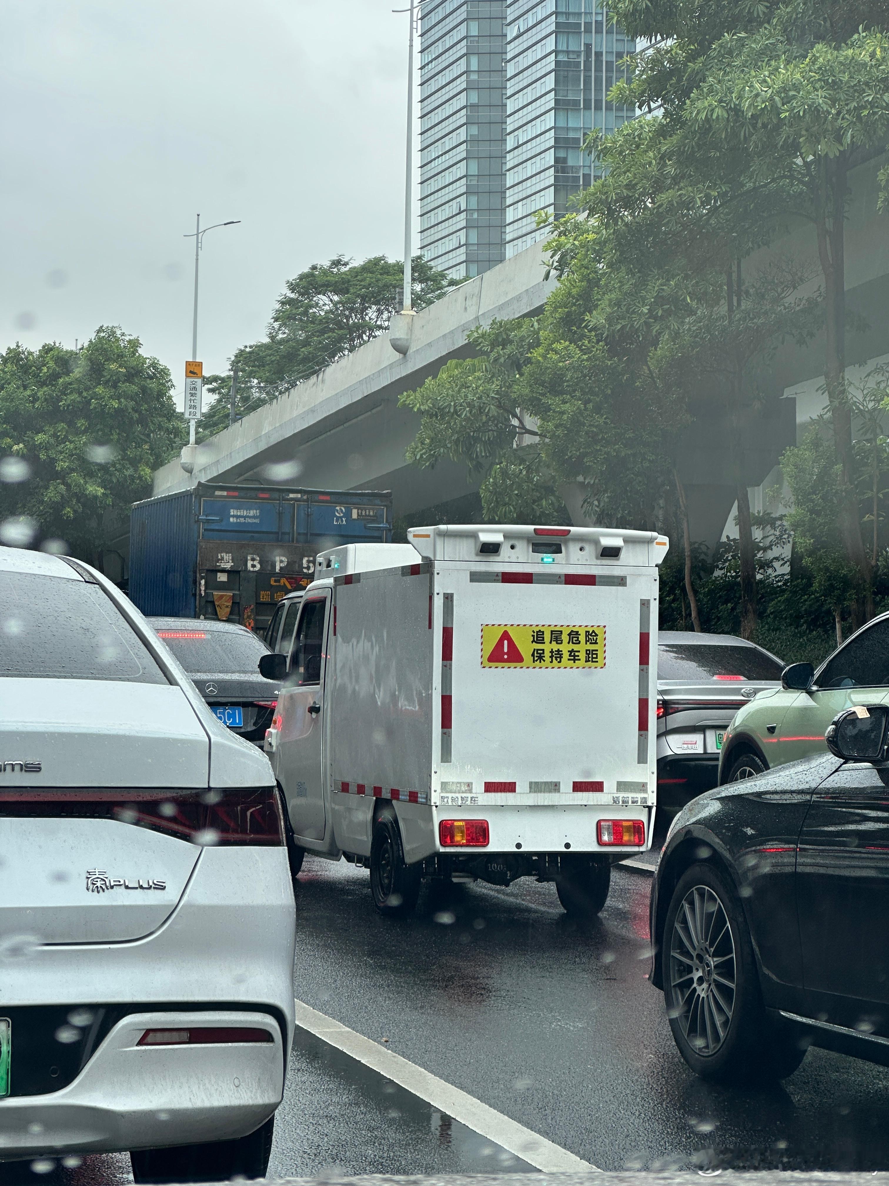 深圳有人知道这车吗？好牛逼啊，全车激光雷达一路智驾[笑着哭]​​​