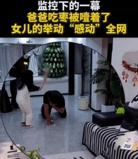 “万万没想到！”晚上，爸爸吃枣时不慎卡住喉咙，情况危急，妈妈赶紧起身倒水，女儿却