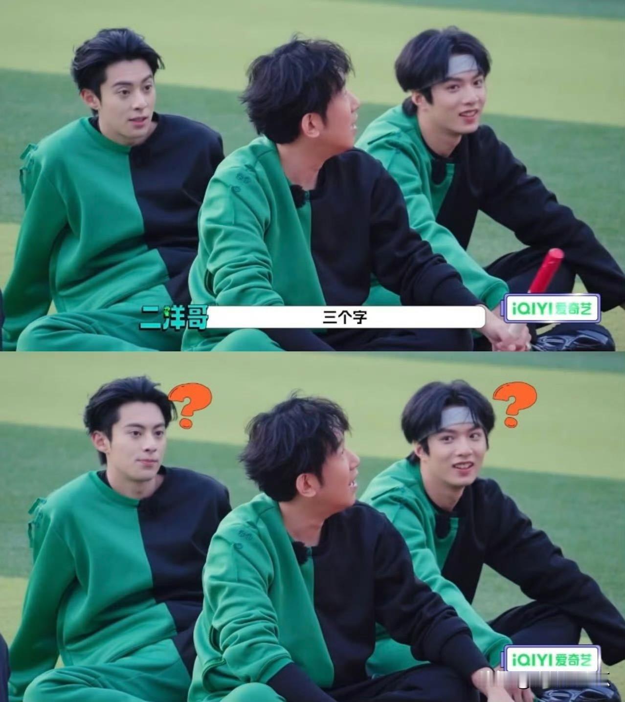 虽然是综艺效果，但是黄子韬不开心应该是真的。黄子韬娶徐艺洋不是因为她漂亮，而是