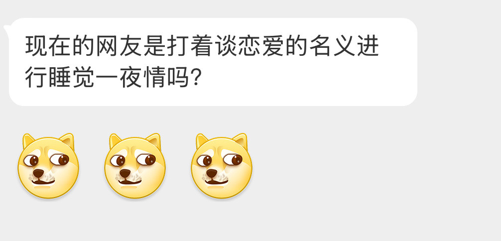 这种情况应该不少……
