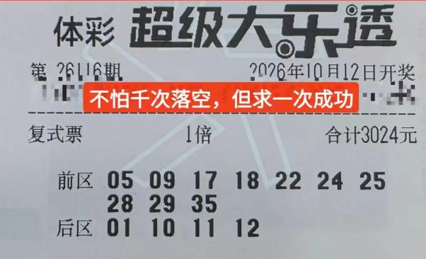 这两张所谓的头奖票必有一真一假：两票中奖金额分别是1104万和1045万，和湖北
