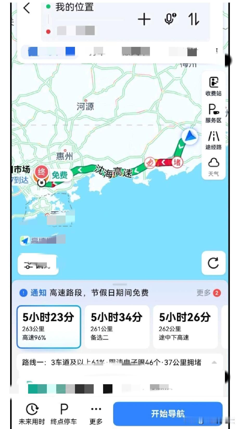 不知道大家发现了没？现在的年味，越来越淡了，往年初六初七，大家才会开始回程，