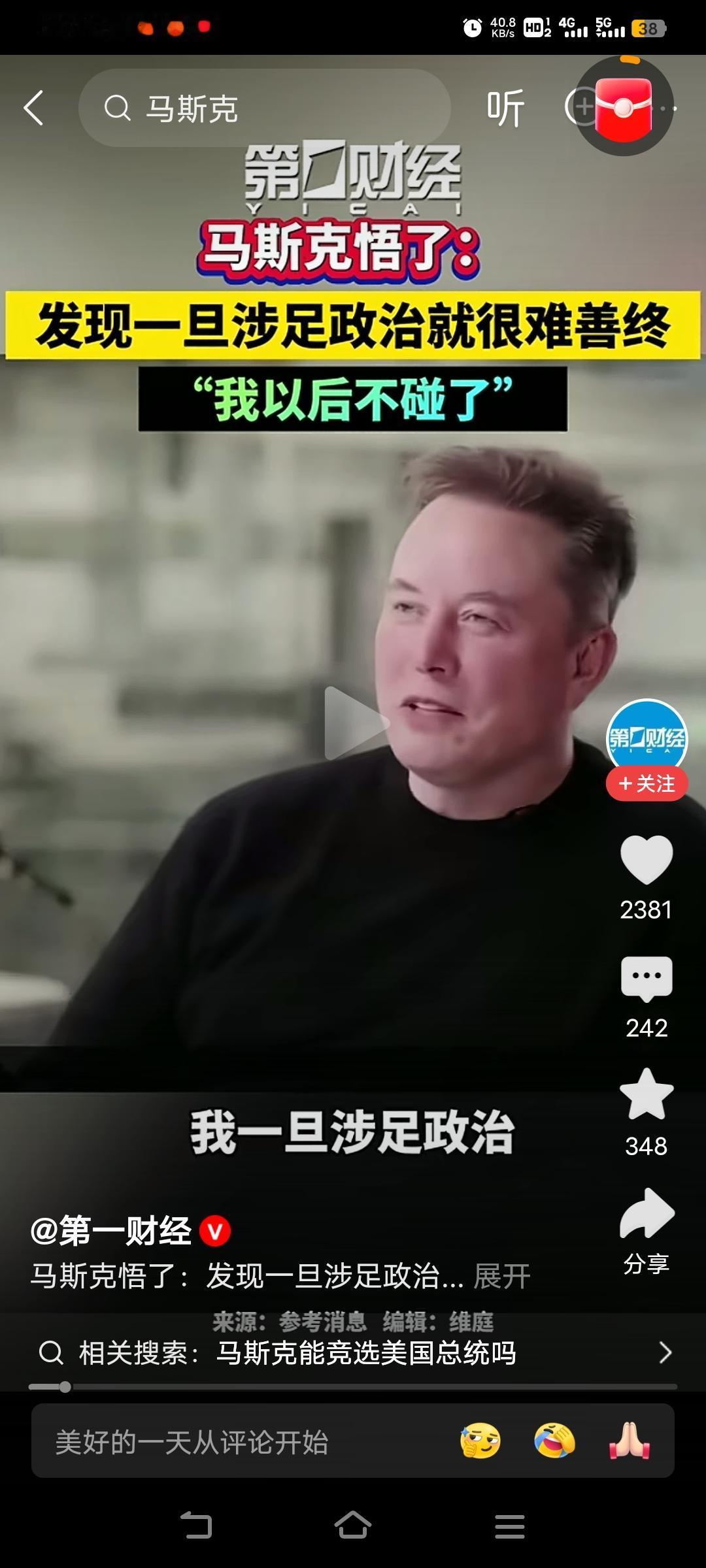 有掏钱又挨揍的终于悟了[呲牙笑]