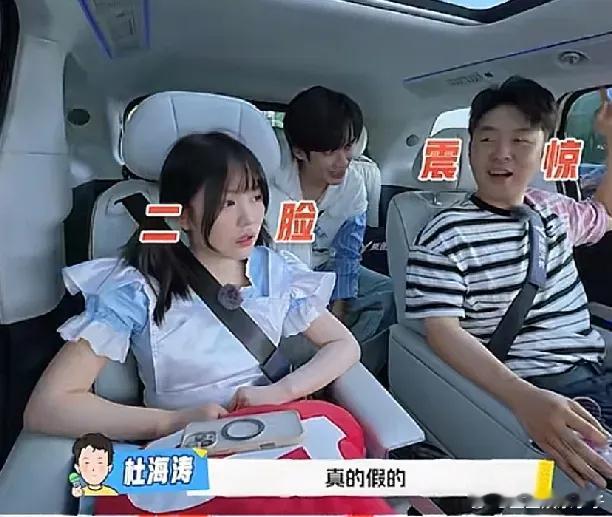 张颜齐问杜海涛：“你最近两年熬夜熬得最久的一次是几点？”杜海涛：“凌晨2点。”张