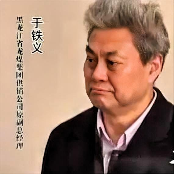 真见过贪3亿的！现金堆成山，点钞机都烧坏别觉得“贪几个亿”是段子，现实里真