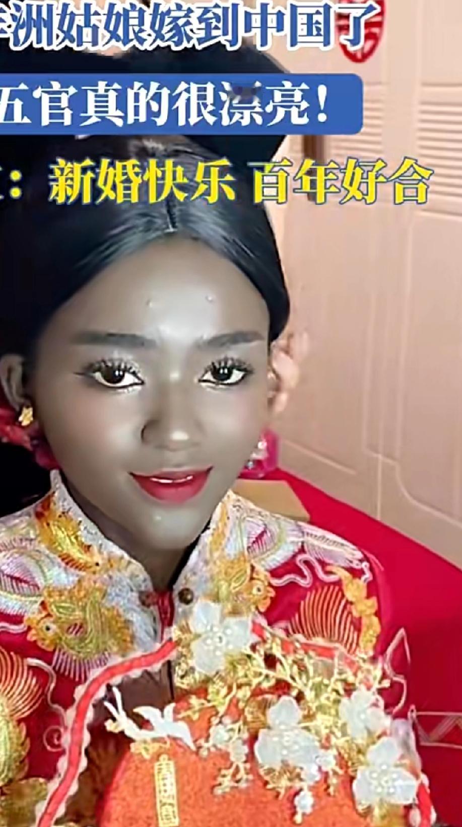 你知道吗？中国社会科学院数据显示，去年全国平均彩礼高达18.3万，某省农村甚至要