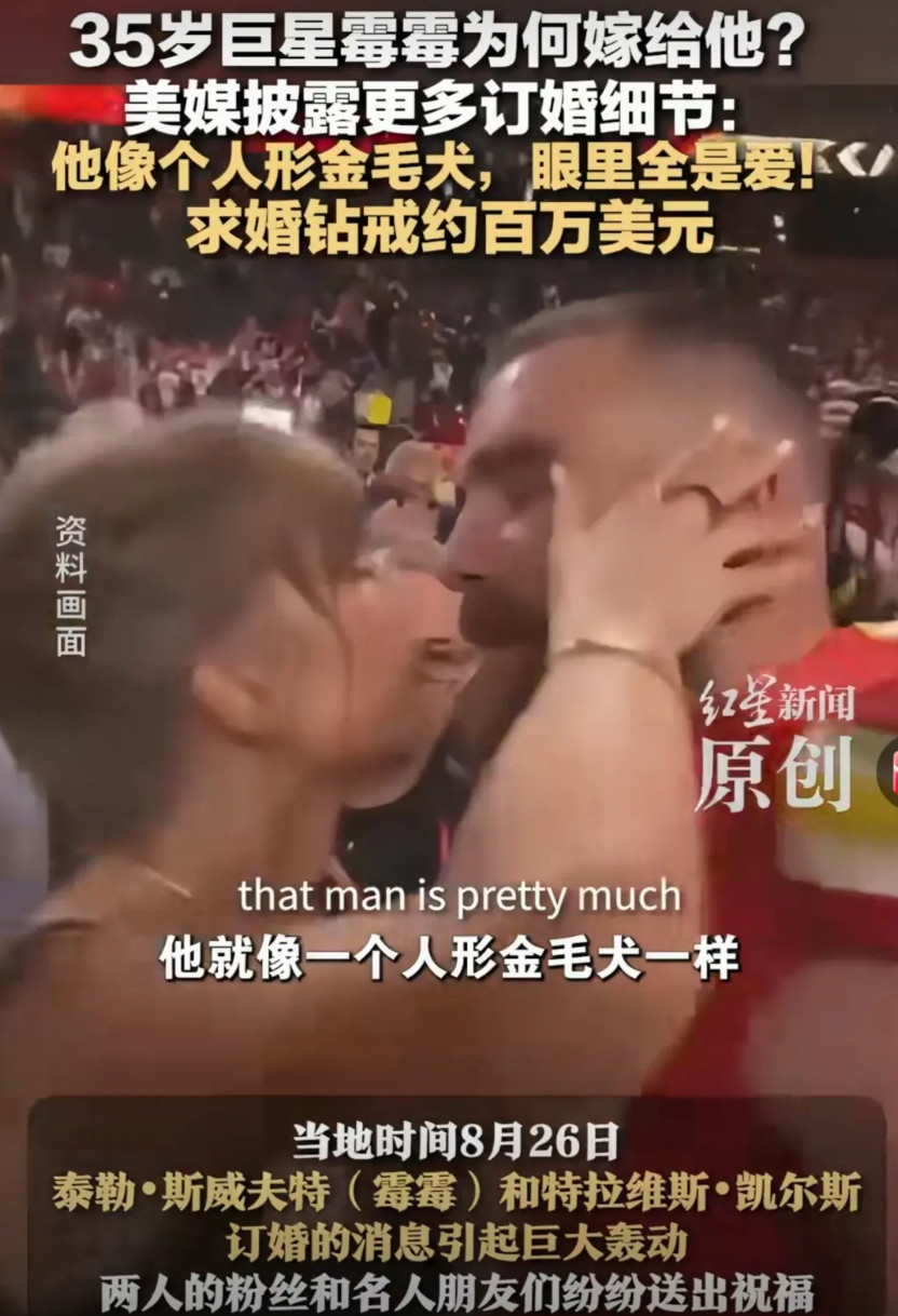 霉霉可能是迈克尔.杰克逊之后M国最受欢迎的歌星，身家超过20亿美元。霉霉最有